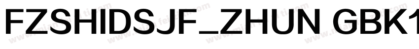 FZSHIDSJF_ZHUN GBK1字体转换